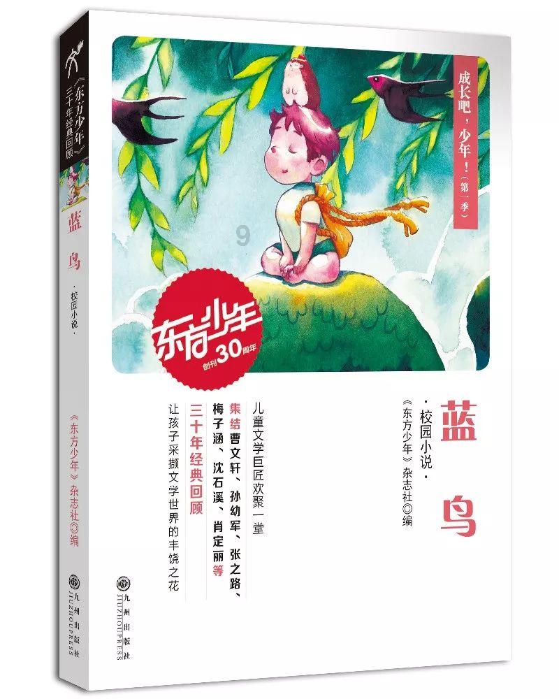 全民剧本大师内置菜单
